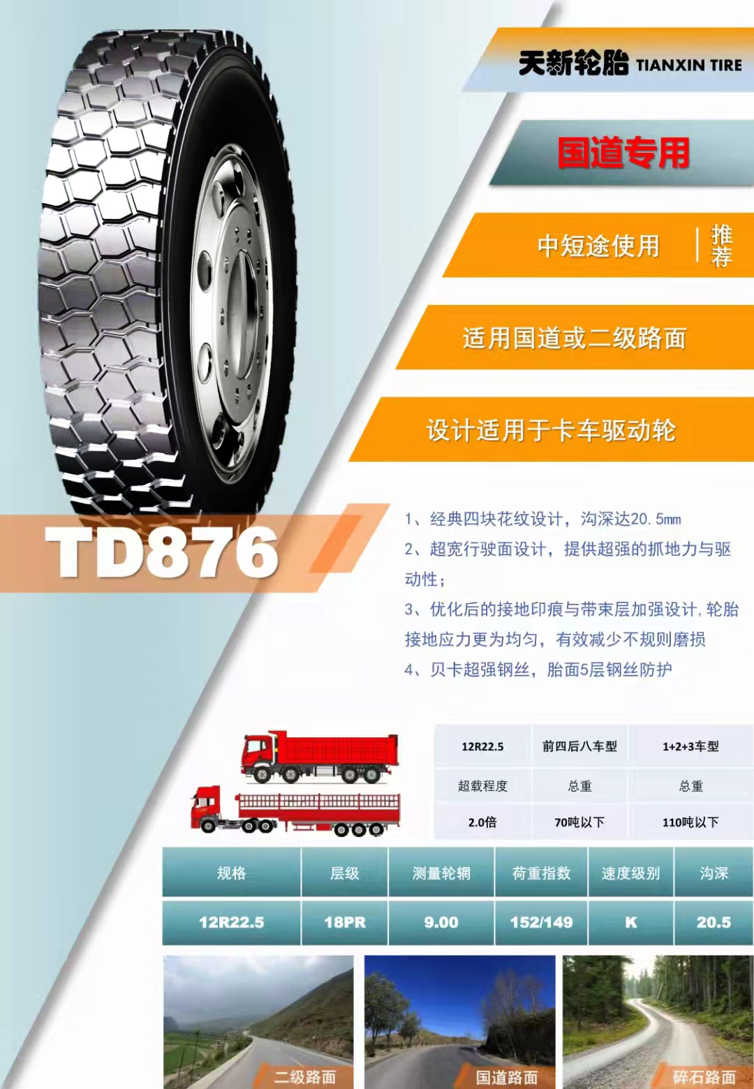 8760