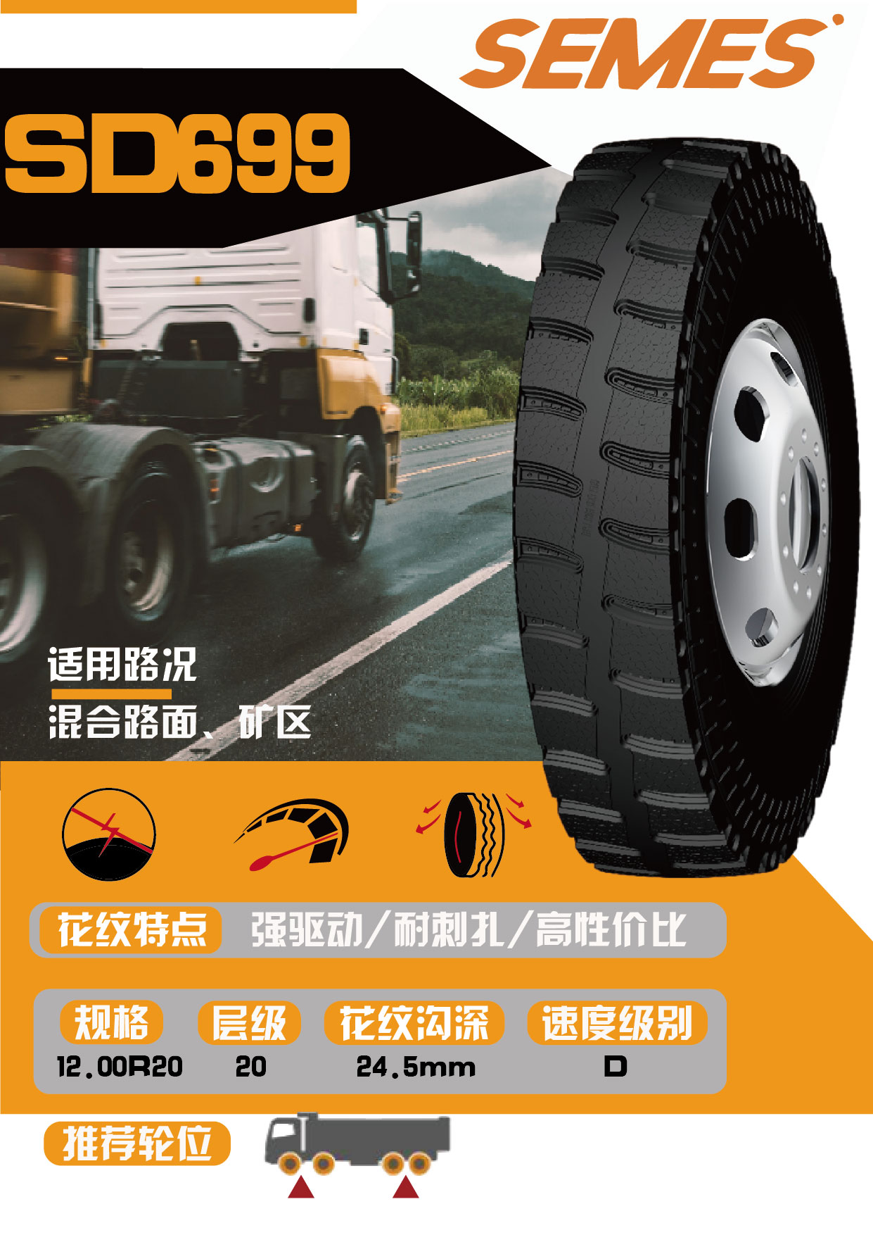 畫冊2-12