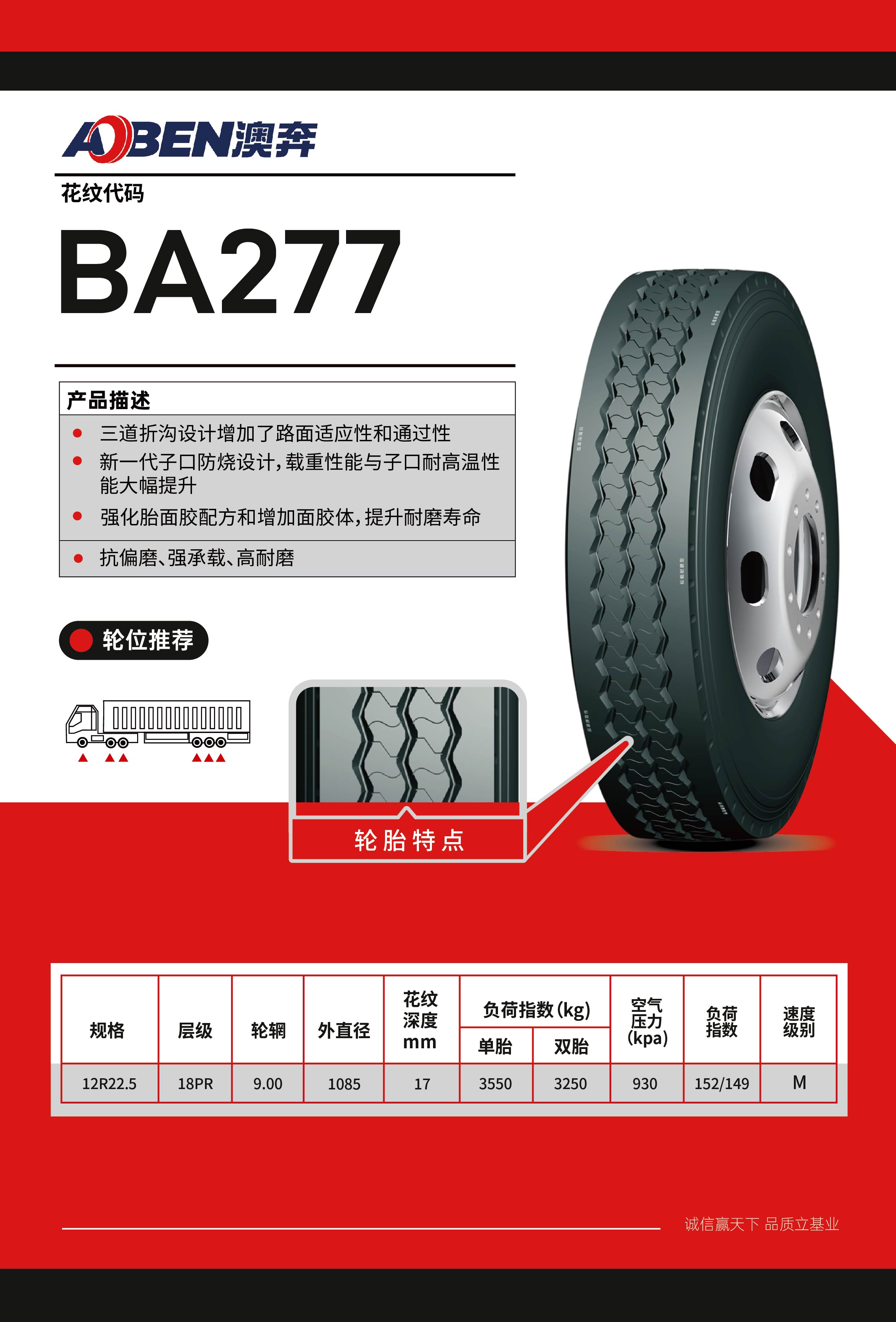 5澳奔畫冊 無內胎-277